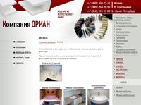 ����� �� ������� - ���� �� ������, Corian, �������, Himacs, ���h���, Starton, ���������, Silestone